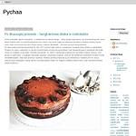 Pychaa