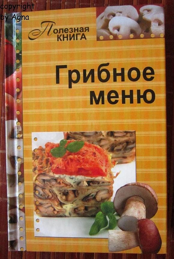 Solanka z grzybami - rosyjska zupa na bazie grzybów